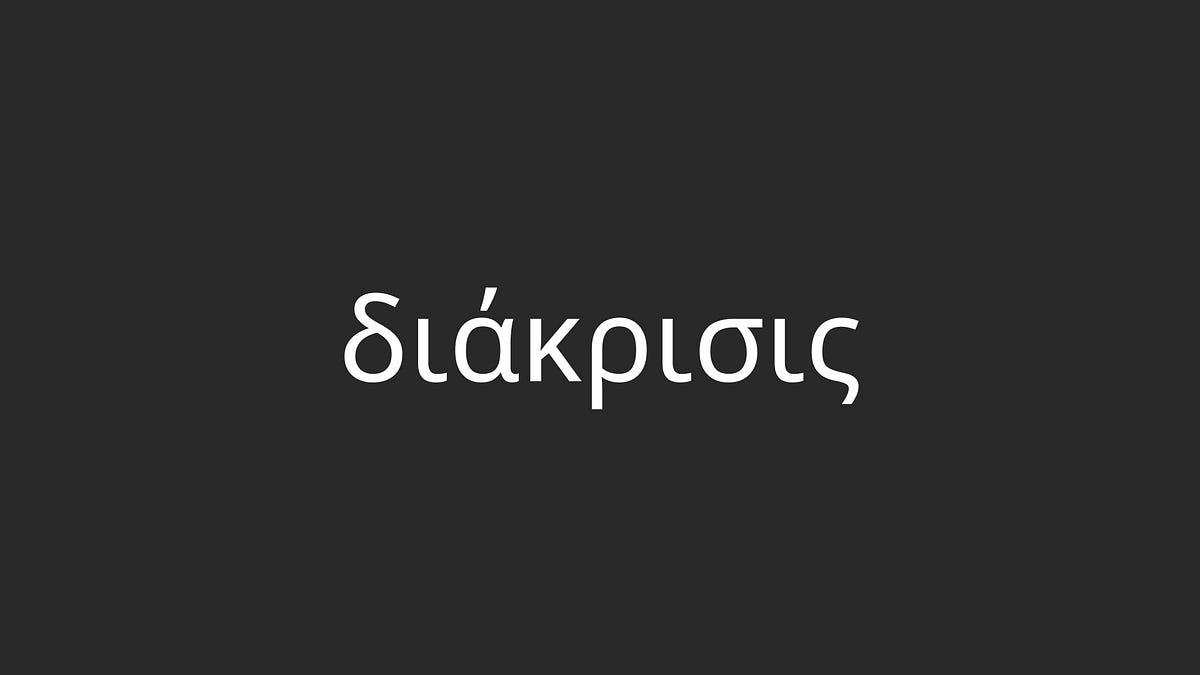 The Greek word di&aacute;krisis set in white on a dark ground